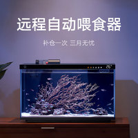 19点开始：Xiaomi 小米 智能鱼缸 米家鱼缸