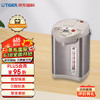 TIGER 虎牌 热水瓶电水壶 真空保温日本原装进口 PVW-B30W-CUZ