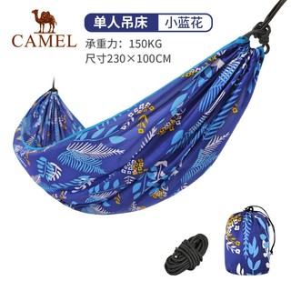 CAMEL 骆驼 8W3ASY011 露营吊床