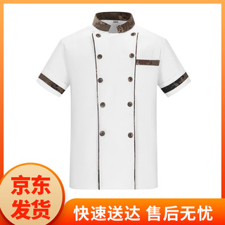 桦潜虎厨师服短袖夏季透气工作劳动服迷彩荒漠 185-3XL码 荒漠短袖