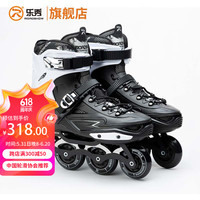 乐秀RX7G轮滑鞋成人溜冰鞋旱冰鞋男女专业平花鞋直排轮大滑轮冰鞋 黑白单鞋 37-39