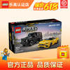 LEGO 乐高 超级赛车梅赛德斯 8岁+儿童拼搭积木玩具儿童生日礼物 76924 梅德赛斯奔驰双车