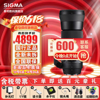 适马（SIGMA） 150-600mm F5-6.3 全画幅远摄变焦长焦镜头 Contemporary C版 标配 尼康F卡口【UV镜+大礼包+教程】