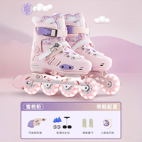 balka巴尔卡轮滑鞋儿童溜冰鞋男女童初学者套装滑轮鞋滑冰旱冰鞋直排轮 闪光 一体4mm支架 浅粉 单鞋 S小码（适合3-7岁）鞋码26-30