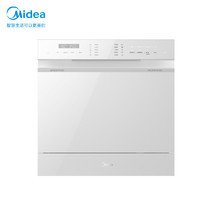 Midea 美的 洗碗机家用10套 VX10 三星消毒 变频节能 嵌入式台式两用