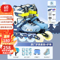 balka巴尔卡轮滑鞋儿童溜冰鞋男女童初学者套装滑轮鞋滑冰旱冰鞋直排轮 闪光 一体4mm支架 蓝 套护臀送包 L大码（适合10岁+）鞋码34-39