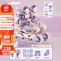 balka巴尔卡轮滑鞋儿童溜冰鞋男女童初学者套装滑轮鞋滑冰旱冰鞋直排轮 不闪 一体4mm支架樱粉套护臀送包 M中码（适合5-9岁）鞋码30-34