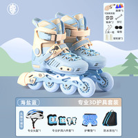 balka巴尔卡轮滑鞋儿童溜冰鞋男女童初学者套装滑轮鞋滑冰旱冰鞋直排轮 不闪 一体4mm支架盐蓝3D套护臀包 S小码（适合3-7岁）鞋码26-30