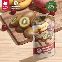 今日必买：babycare 果泥 新西兰版 3段 猕猴桃香蕉樱桃苹果味 100g