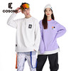 COSONE 新款滑雪服卫衣单板双板软壳上衣保暖防水套头
