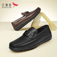 百亿补贴：蜻蜓男鞋新款时尚休闲皮鞋男士真皮乐福鞋舒适豆豆鞋软WGA43710