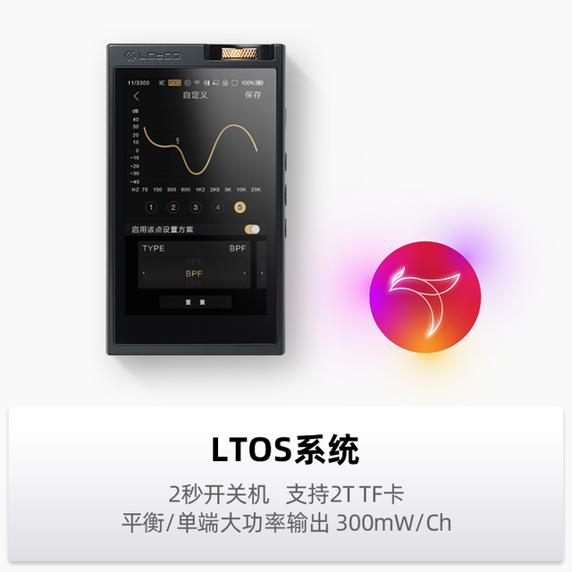 Lotoo 乐图 PAW 6000 小墨菊 音乐播放器 黑色（3.5单端、4.4平衡）