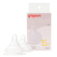 Pigeon 贝亲 奶嘴畅吸实感Ⅲ-宽口径奶嘴（3L号-两只装）BA139(15个月以上)