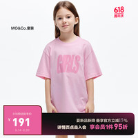 little MO&Co.吸湿速干 little moco童装24夏男女童印花短袖T恤KBD2TEE038 兰粉色 110/52