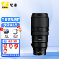 Nikon 尼康 Z卡口镜头 尼康Z系 Z 100-400 f4.5-5.6 VR  镜头 官方标配