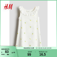 H&M童装女童2024夏季有领针织连衣裙1252353 白色/柠檬 90/52