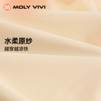 MOLY VIVI 魔力薇薇 MOLYVIVI防晒衣女2023新款夏季冰丝透气防紫外线全身长款防晒服