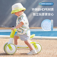 COOGHI 酷骑 儿童平衡车2岁入门宝宝滑步车1-3岁婴儿学步车防o型腿