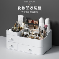 88VIP：YNQN 包邮化妆品收纳盒桌面梳妆台护肤品置物架口红整理箱抽屉式小盒子