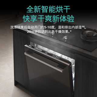 12套灶下大容量家用洗碗机+嵌入式蒸烤炸炖一体机套 SE43EB66KC+CS8J4DNB1W