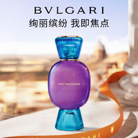 宝格丽（BVLGARI）耀目光彩香水50ml 鸢尾花香调女士香水 618抢先购 耀目光彩50ml