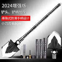 菲莱仕多功能工兵铲应急折叠户外野营铲自驾游雪露营救援钓鱼小铁锹大号 FG68增强款