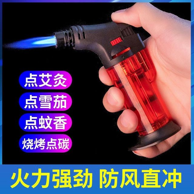 宜迈 外点火器艾灸打火机防风直冲艾柱艾条耐高温喷火喷枪气体充气