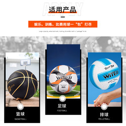 ITESS 篮球包单肩斜挎训练运动背包篮球袋网袋儿童排球足球包