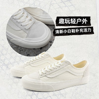 88VIP：VANS 范斯 ANS 范斯 官方 Style 136 VR3白色简约复古甜酷穿搭板鞋