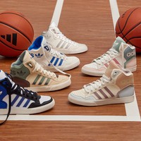 adidas 阿迪达斯 didas 阿迪达斯 三叶草EXTABALL男女篮球鞋板鞋