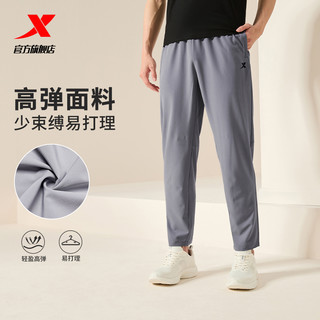 XTEP 特步 步运动裤男2024夏季新款吸湿速干男裤透气弹力裤子梭织运动长裤