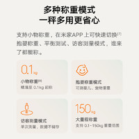 Xiaomi 小米 米生活 ZMTZC01HM 体脂秤