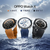 OPPO PPO Watch X eSIM智能手表