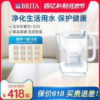 BRITA 碧然德 RITA 碧然德 fill&enjoy; Style设计师系列 滤水壶 绿色 一壶十三芯