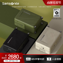 Samsonite 新秀丽 amsonite 新秀丽 行李箱可扩展大容量拉杆箱耐用登机旅行箱QX2