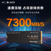 WD_ BLACK estern Digital 西部数据 SN850 NVMe M.2 固态硬盘（PCI-E4.0）