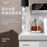 DAEWOO 大宇 宇气泡水茶吧机家用全自动智能蒸汽喷淋式煮茶器饮水机2023新款