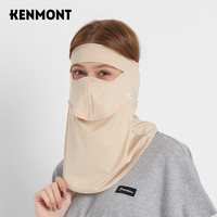 KENMONT 卡蒙 蒙防晒面罩骑车全脸护颈护脖防紫外线脸罩开车透气口罩脸基尼