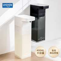 Umimile 洁精自动感应器洗手机智能感应洗手液机洗发水沐浴露电动皂液器