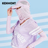 KENMONT 卡蒙 蒙骑车凉感防晒冰袖夏季开车防紫外线袖套户外骑车运动护臂套