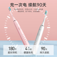 SOUNESS 索纳斯 纳斯电动牙刷成人男女全自动情侣声波充电式学生党儿童软毛套装