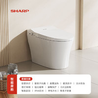 20点开始：SHARP 夏普 日本智能马桶 脚感冲水【N56】