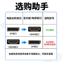 Youlian 优联 p转hdmi转接头4k高清接口转换器公对母笔记本电脑连显示器投影仪