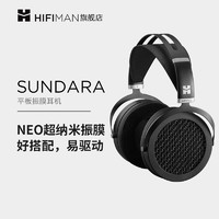 HIFIMAN 海菲曼 IFIMAN海菲曼SUNDARA平板振膜头戴式耳机电脑音乐吃鸡游戏耳罩式