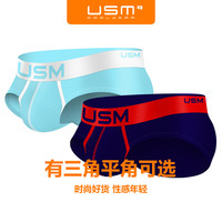 USM SM网孔透气男士内裤 性感低腰D凸男平角裤 时尚舒适男生三角裤