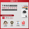 TOSHIBA 东芝 芝滚筒洗衣机小玉兔10KG大容量家用全自动变频洗烘一体机T13