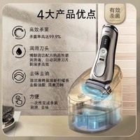 BRAUN 博朗 RAUN 博朗 CCR4 剃须刀清洁液