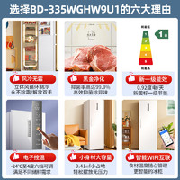 Haier 海尔 aier/海尔BD-335WGHW9U1立式冷冻柜家用大容量抽屉式侧开母乳箱
