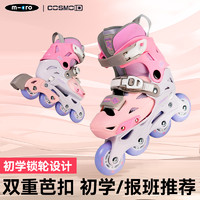 micro 士micro迈古轮滑鞋儿童溜冰鞋专业滑轮鞋女童滑冰男童旱冰鞋JOY