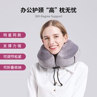 Cabeau 卡布 abeau u型枕头护颈枕记忆棉u形枕办公室睡觉脖枕便携旅行飞机枕